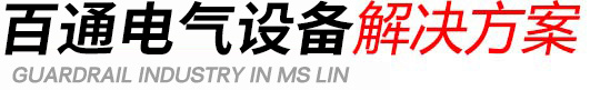 行業(yè)解決方案