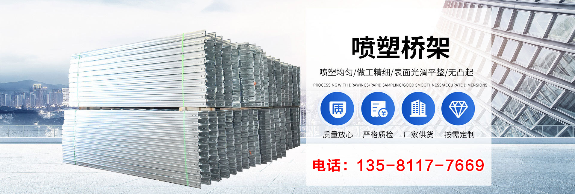 山東百通電氣設(shè)備有限公司